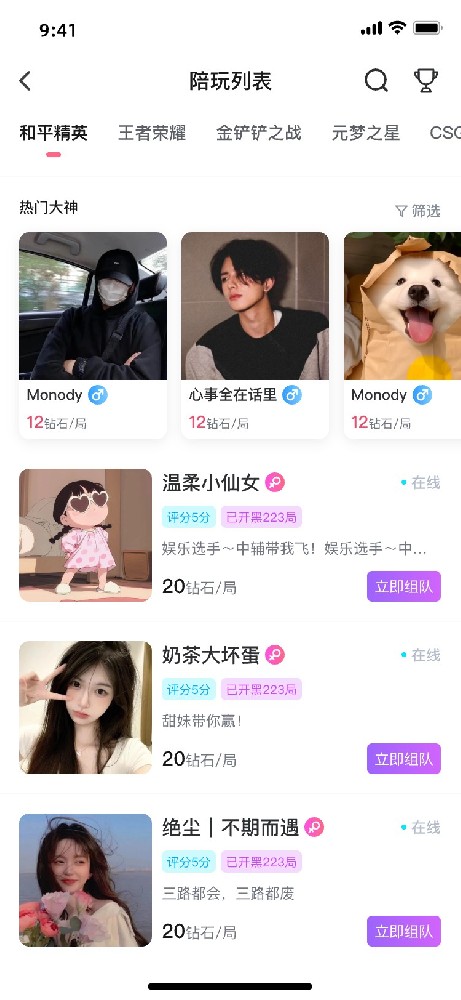 赏析