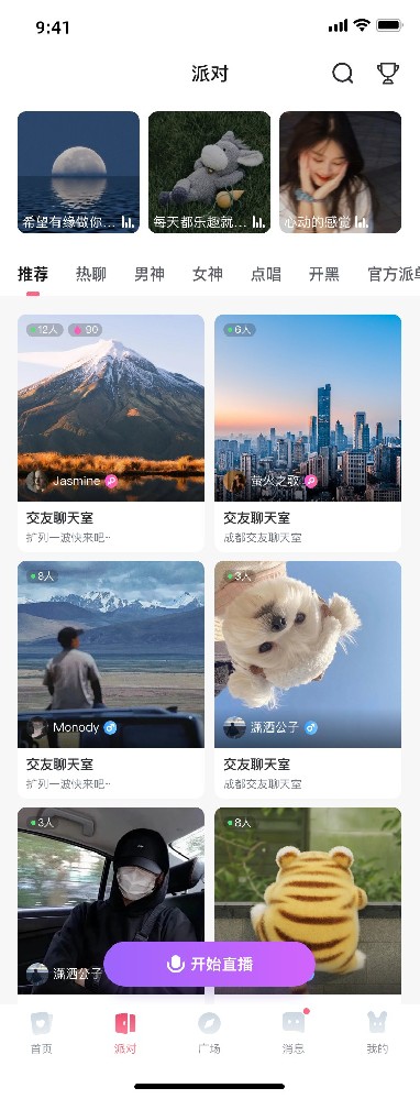 赏析