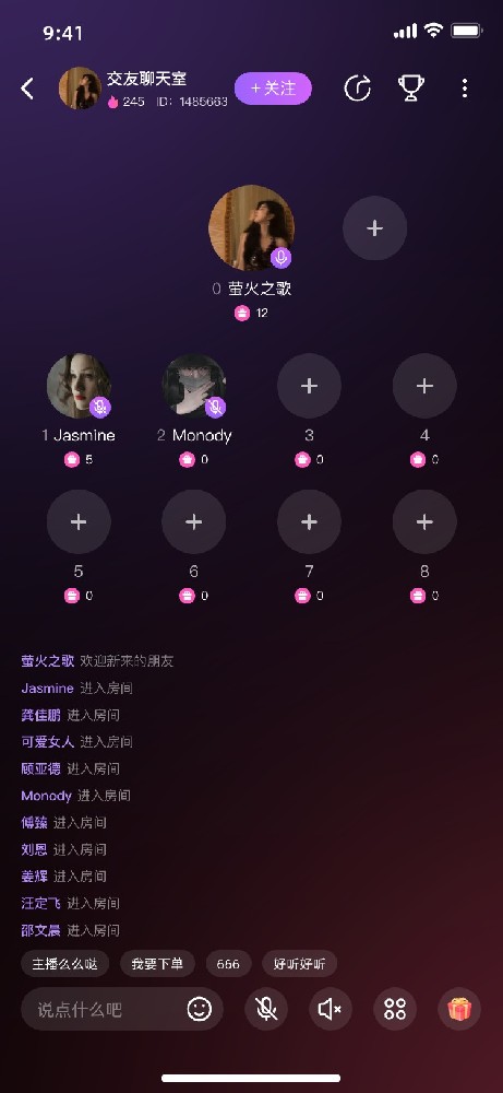 赏析