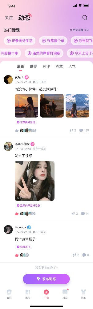 界面赏析
